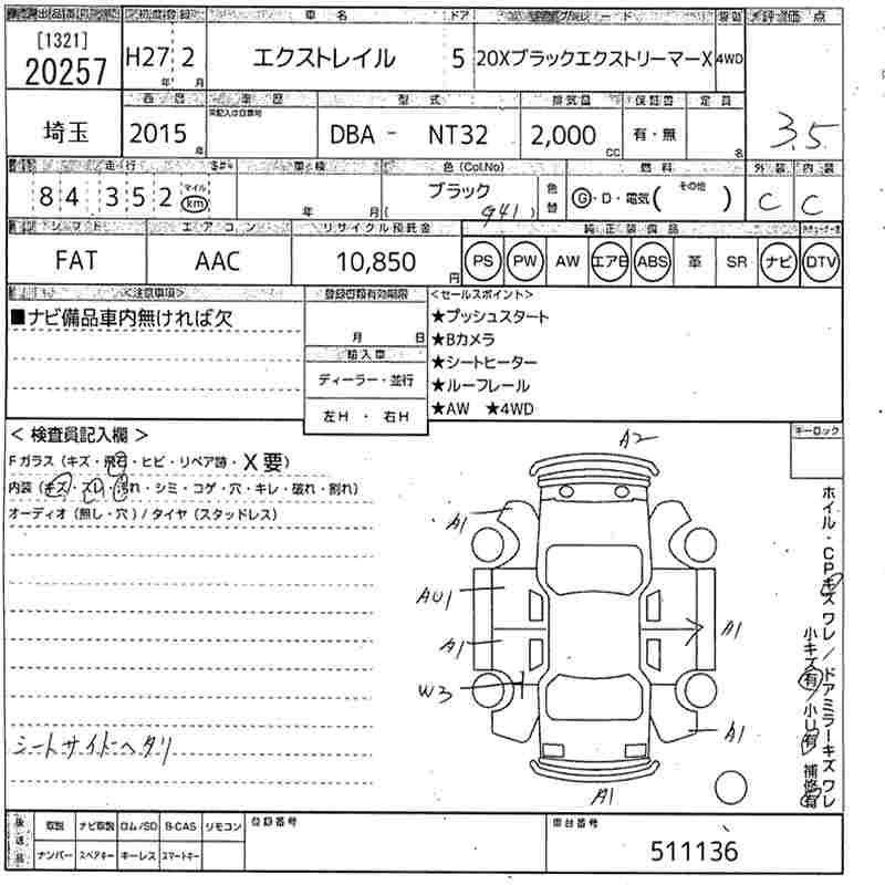 NISSAN X-TRAIL