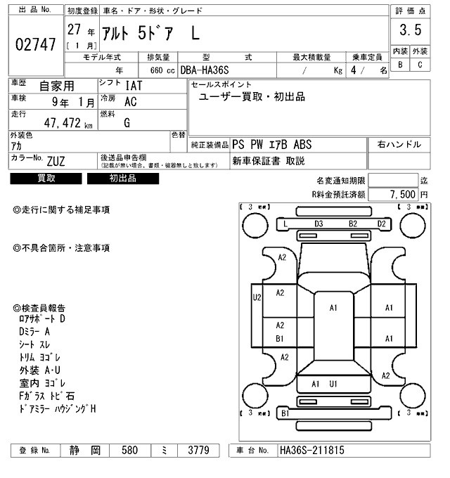 SUZUKI ALTO