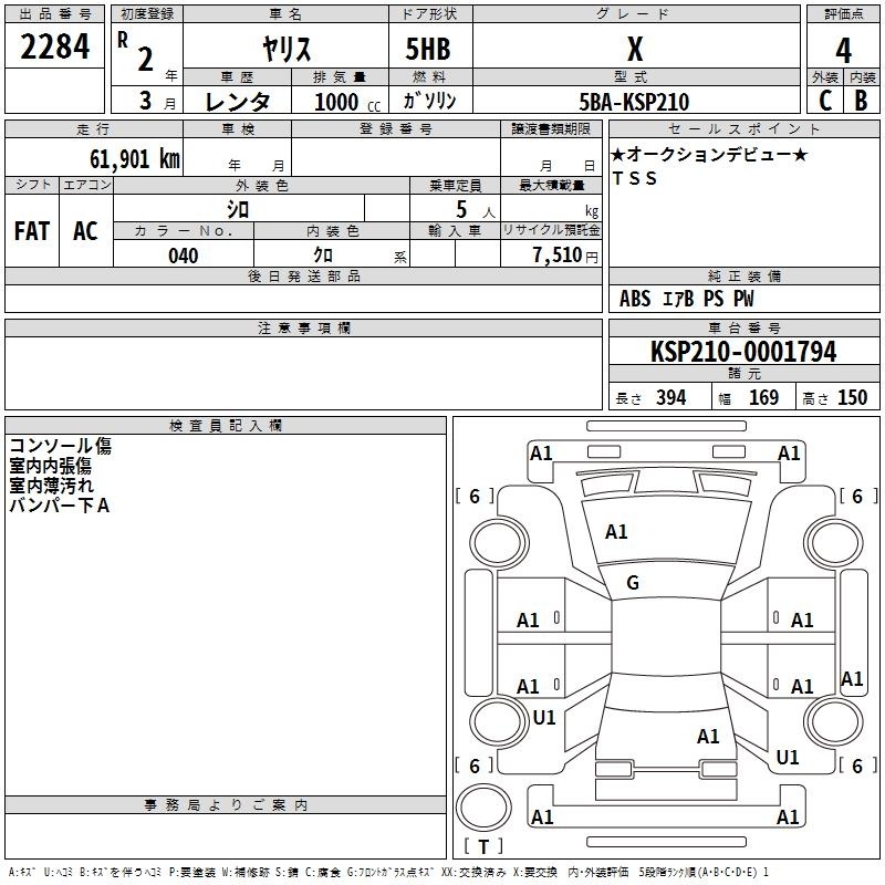 TOYOTA YARIS