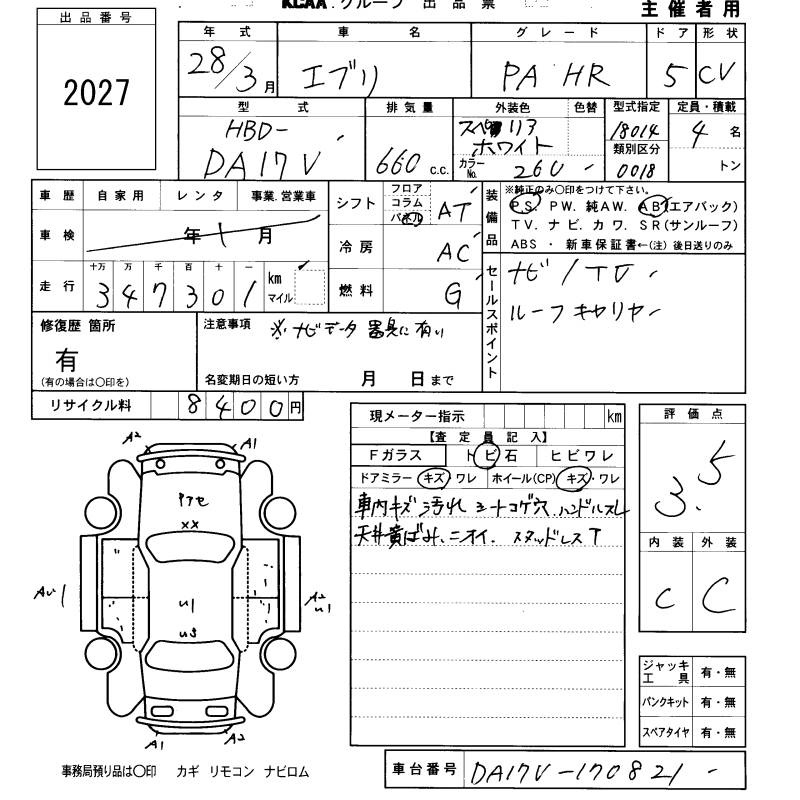 SUZUKI EVERY