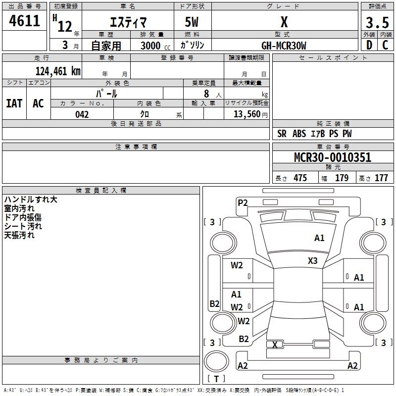 TOYOTA ESTIMA