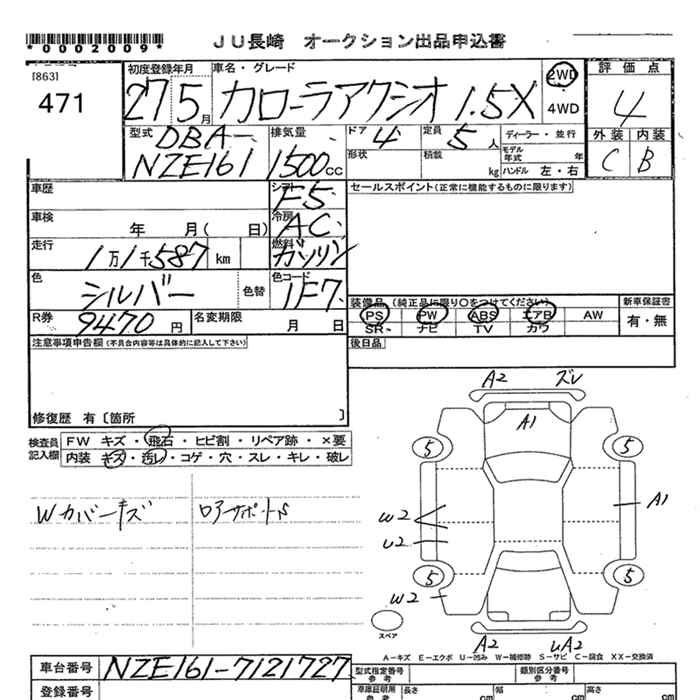 TOYOTA COROLLA AXIO