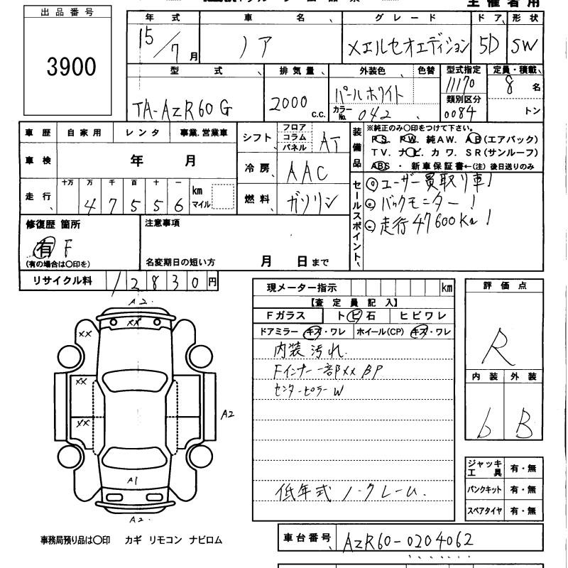 TOYOTA NOAH
