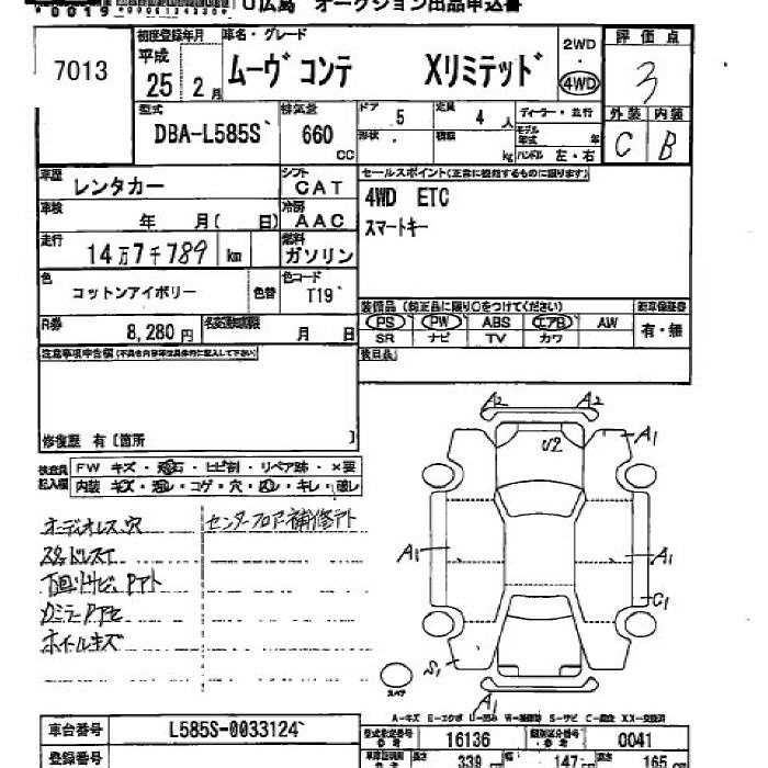 DAIHATSU MOVE CONTE