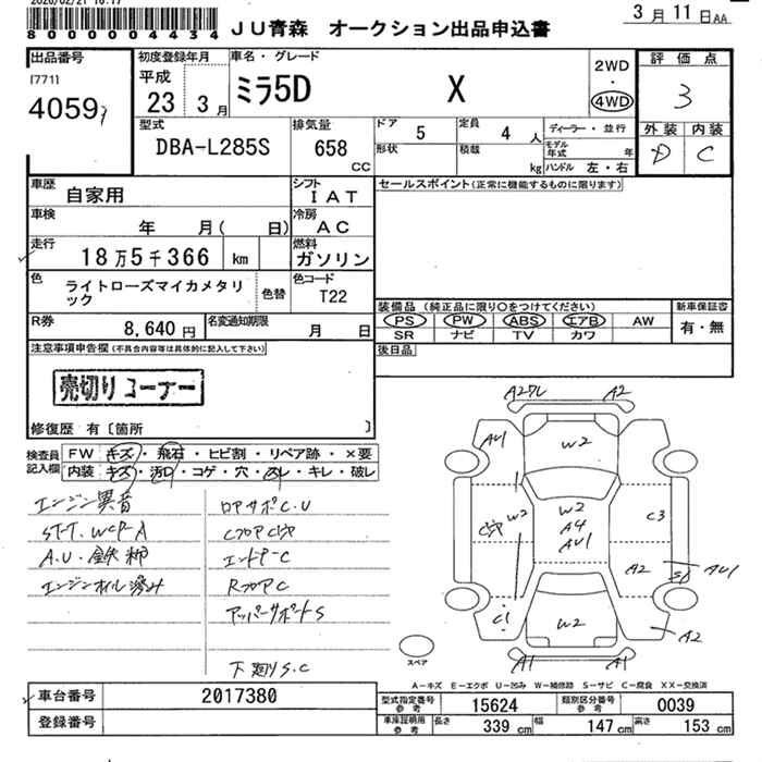 DAIHATSU MIRA