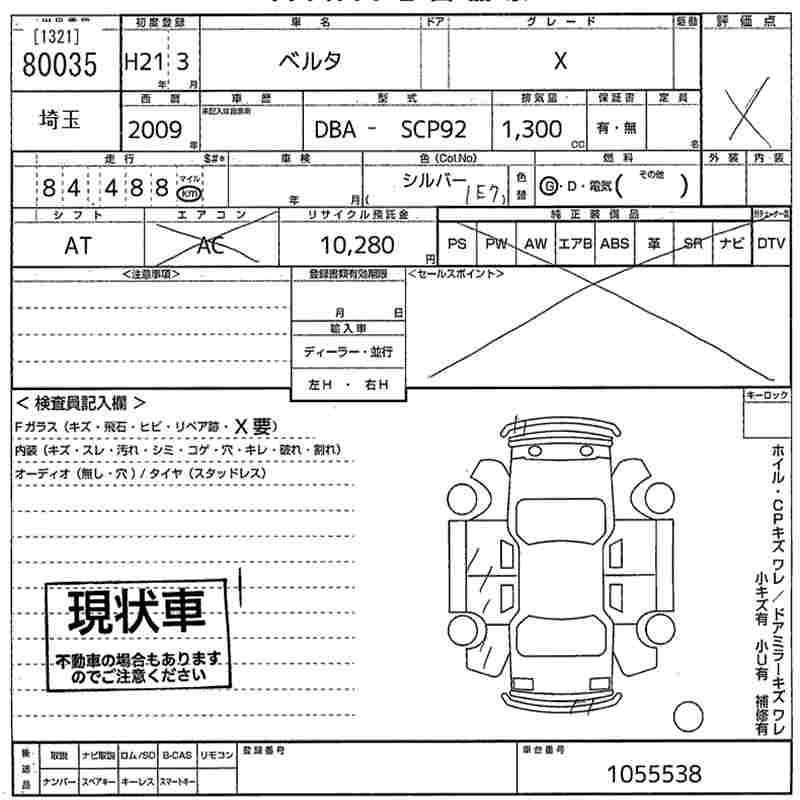 TOYOTA BELTA