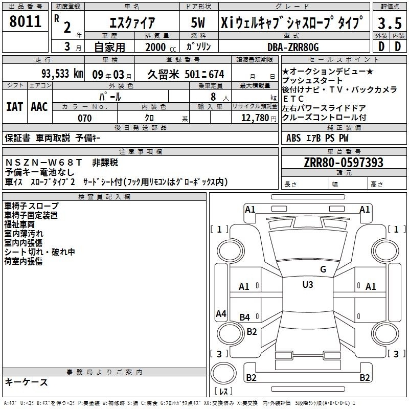 TOYOTA ESQUIRE