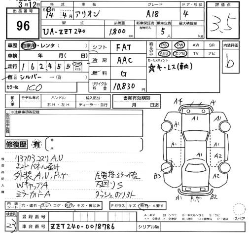 TOYOTA ALLION