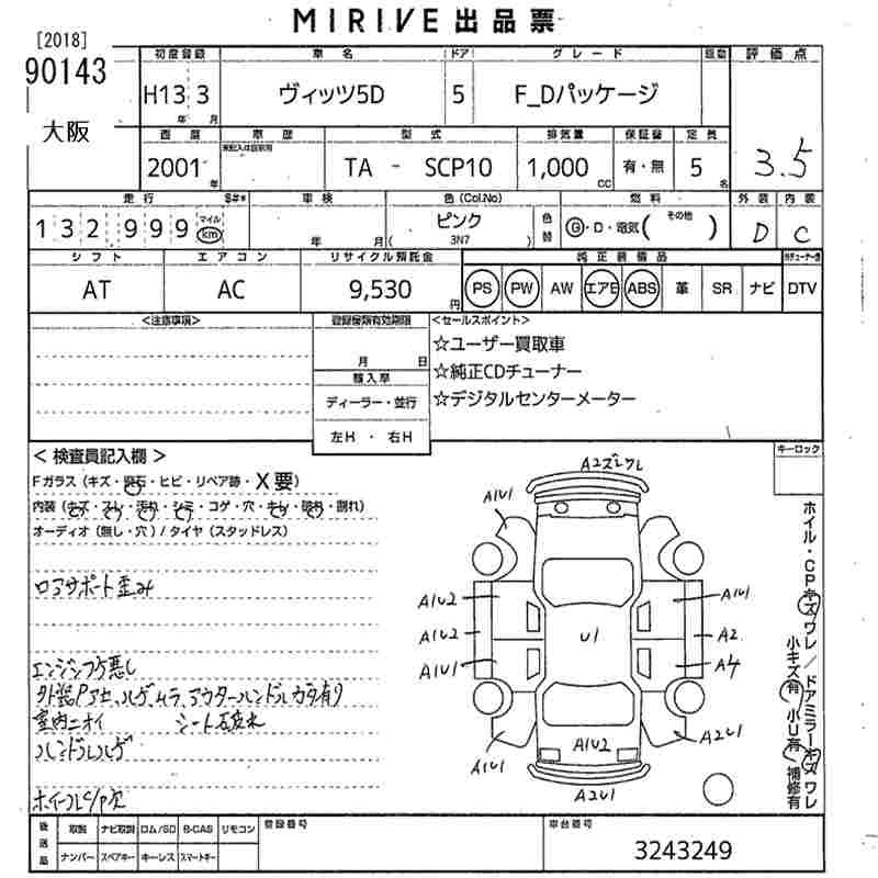 TOYOTA VITZ