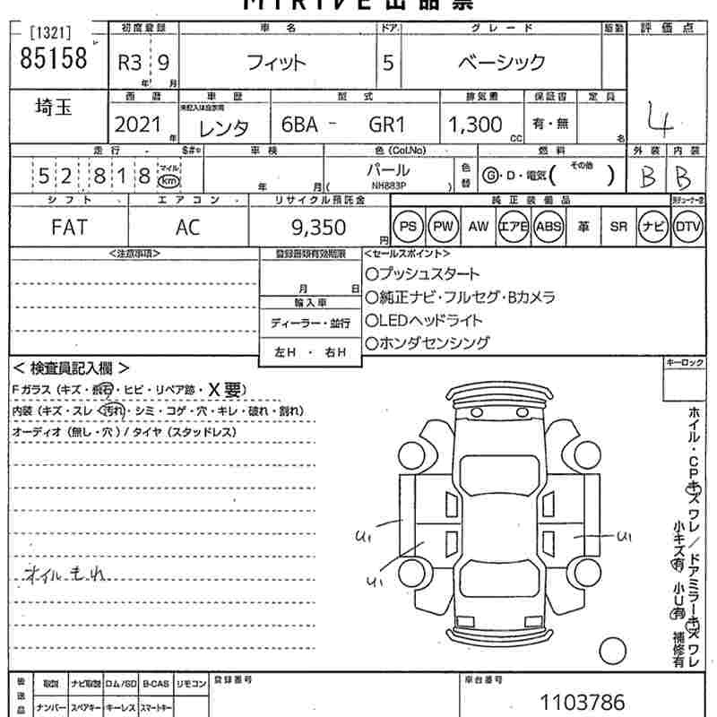 HONDA FIT