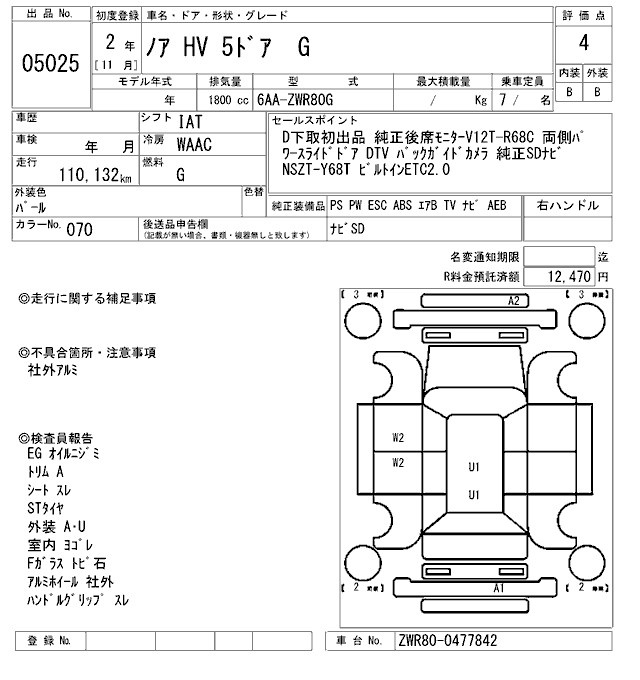 TOYOTA NOAH