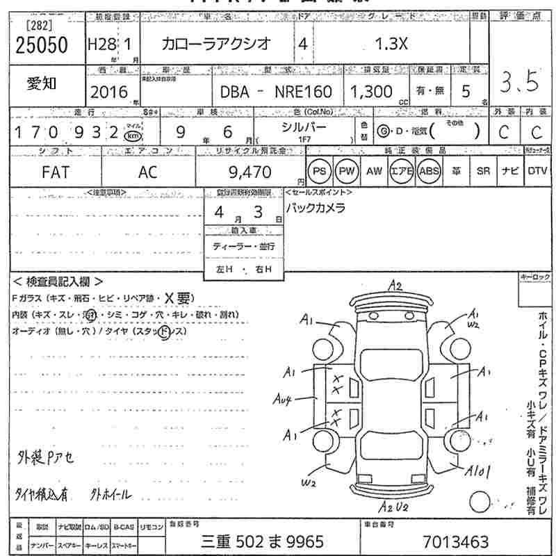 TOYOTA COROLLA AXIO