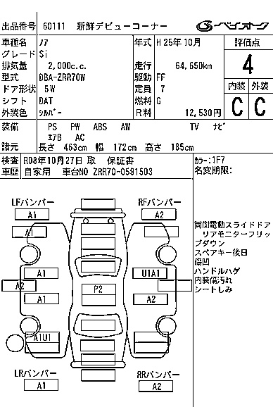 TOYOTA NOAH