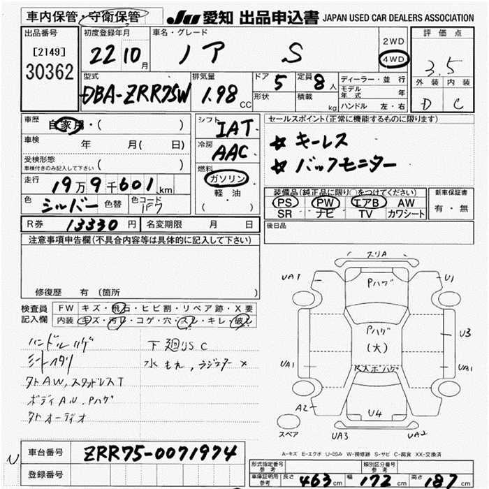 TOYOTA NOAH