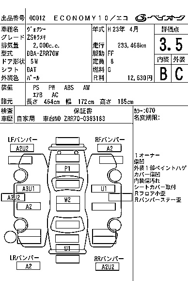 TOYOTA VOXY