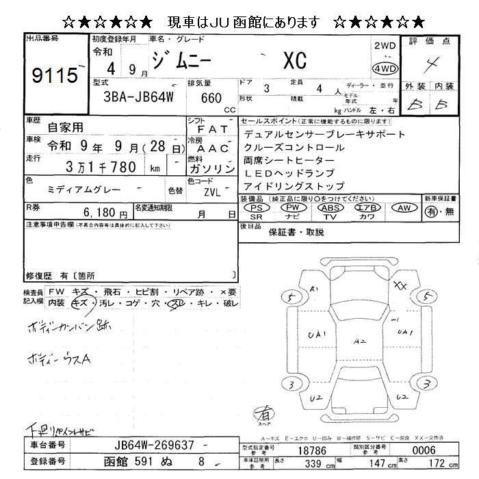SUZUKI JIMNY