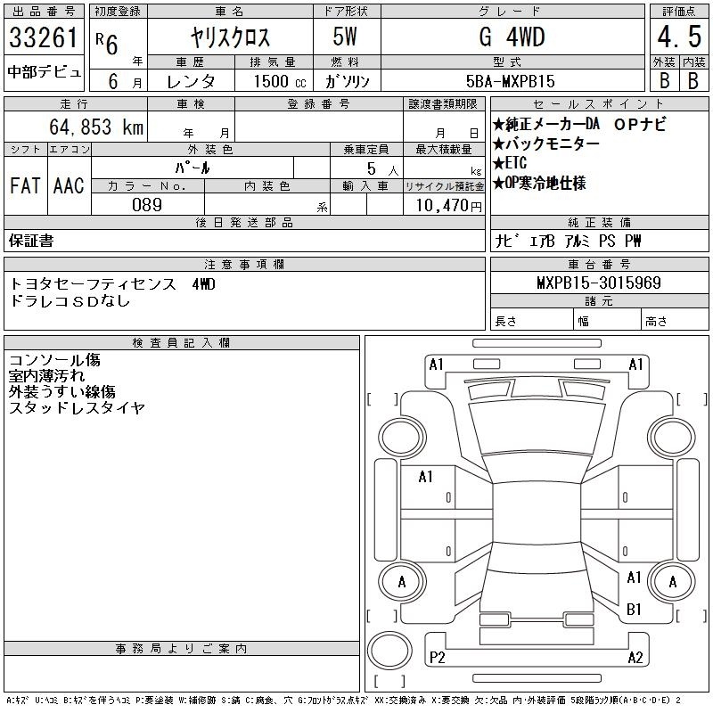 TOYOTA YARIS CROSS