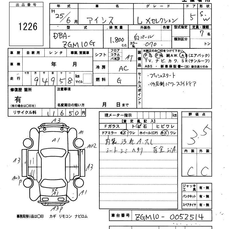 TOYOTA ISIS