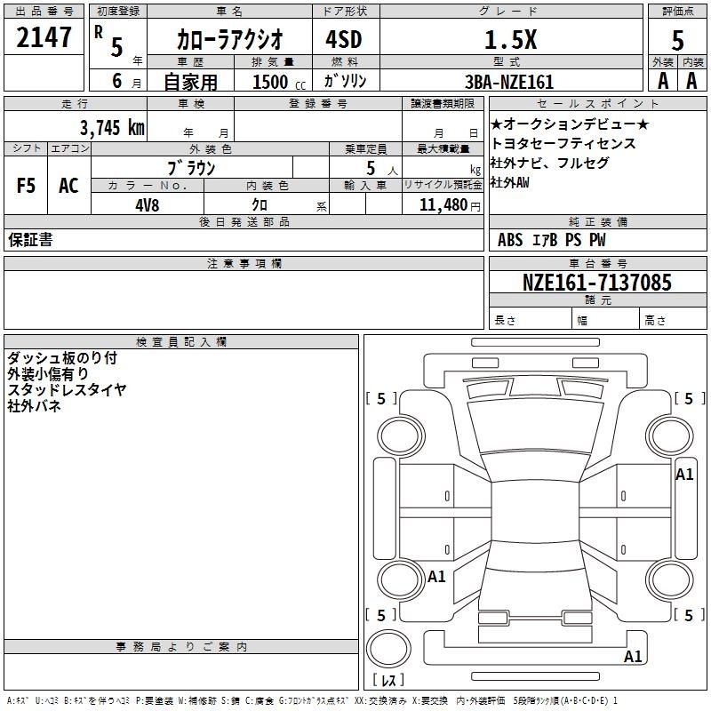 TOYOTA COROLLA AXIO