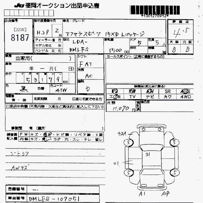 MAZDA AXELA