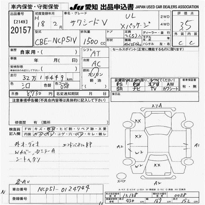 TOYOTA PROBOX
