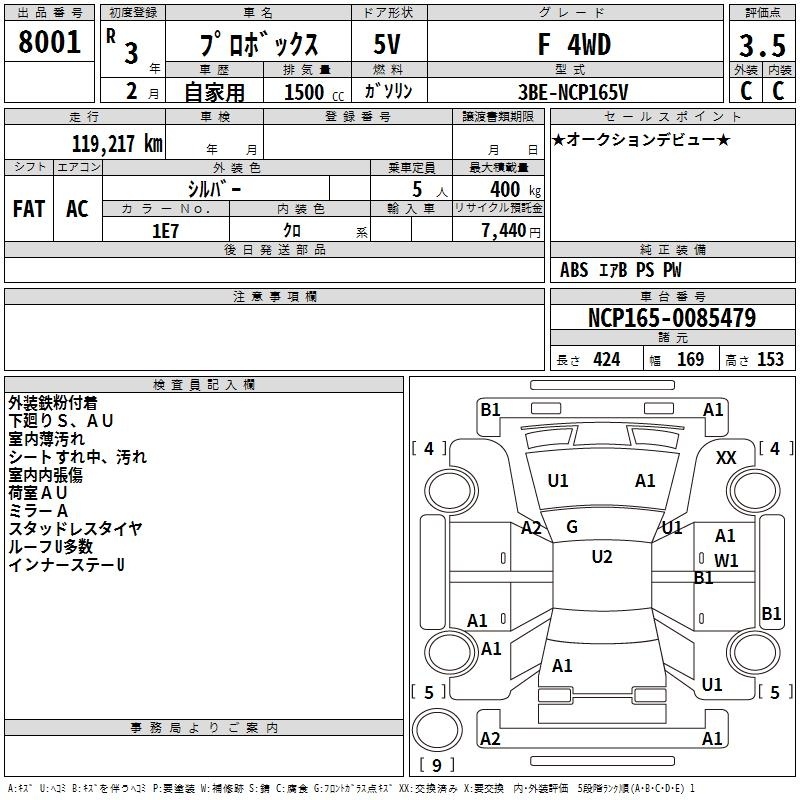 TOYOTA PROBOX