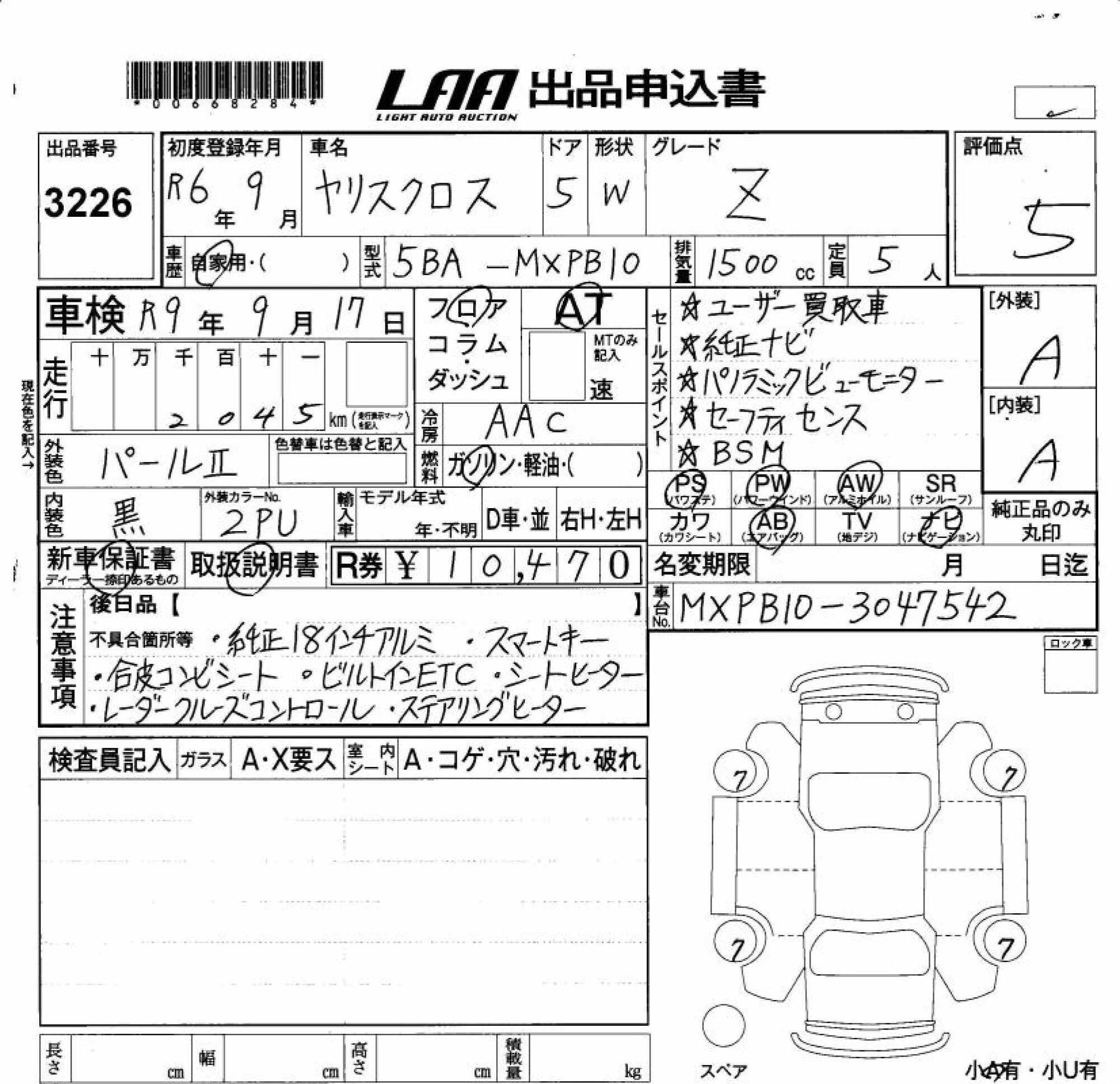 TOYOTA YARIS CROSS