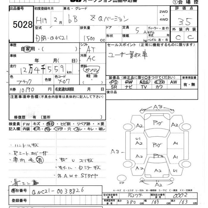 TOYOTA BB