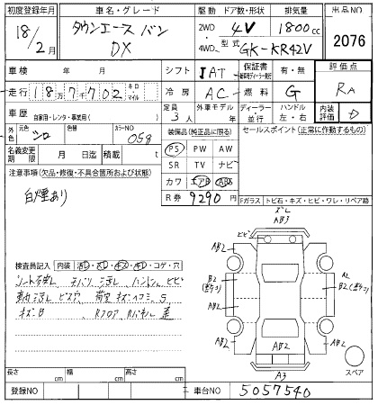 TOYOTA LITE ACE