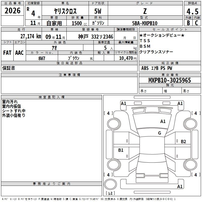 TOYOTA YARIS CROSS