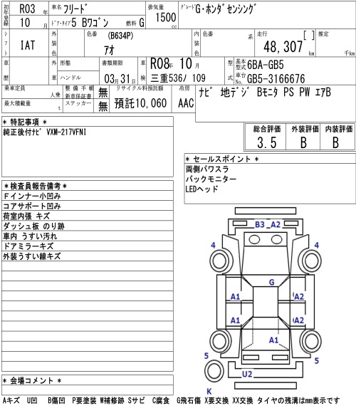 HONDA FREED