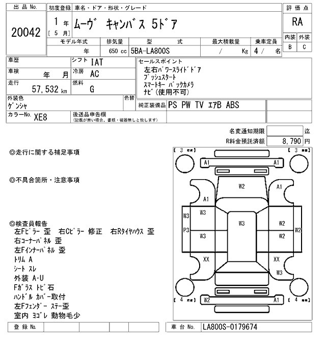 DAIHATSU MOVE CANBUS