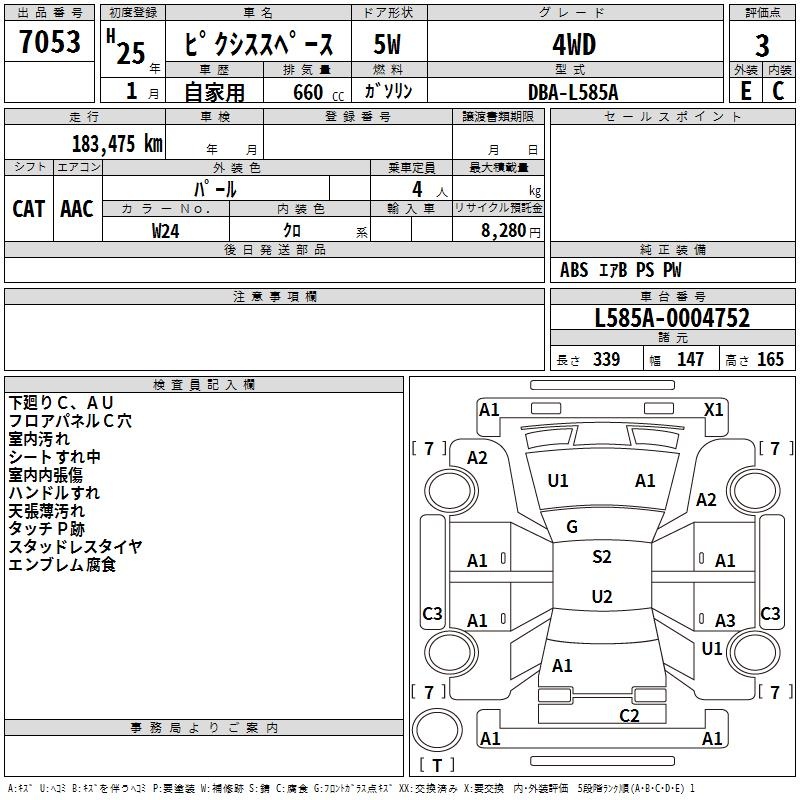 TOYOTA PIXIS SPACE