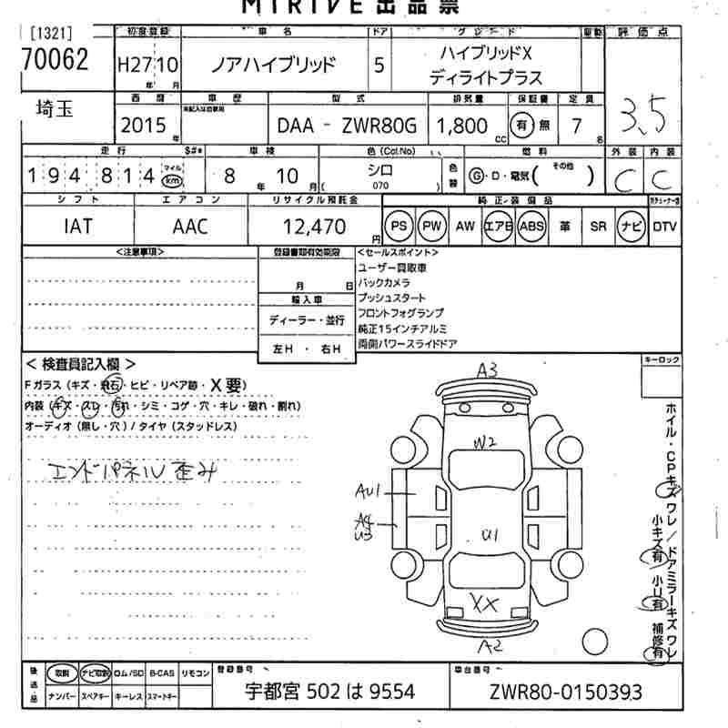 TOYOTA NOAH