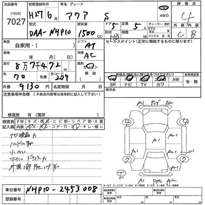 TOYOTA AQUA