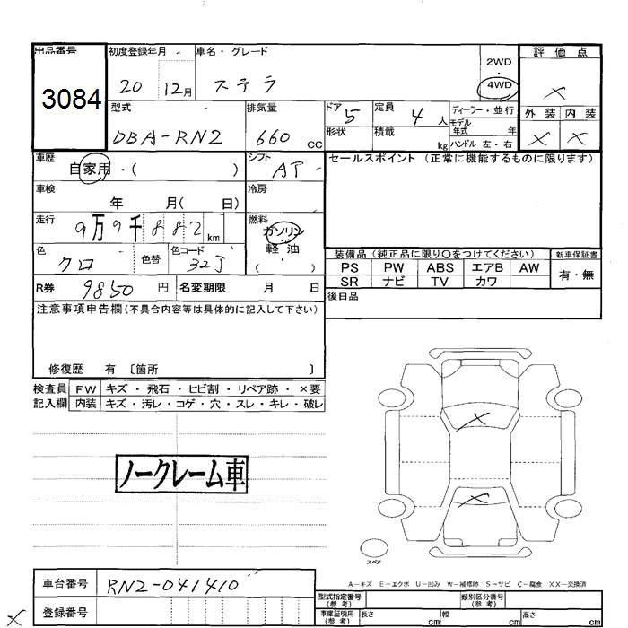 SUBARU STELLA