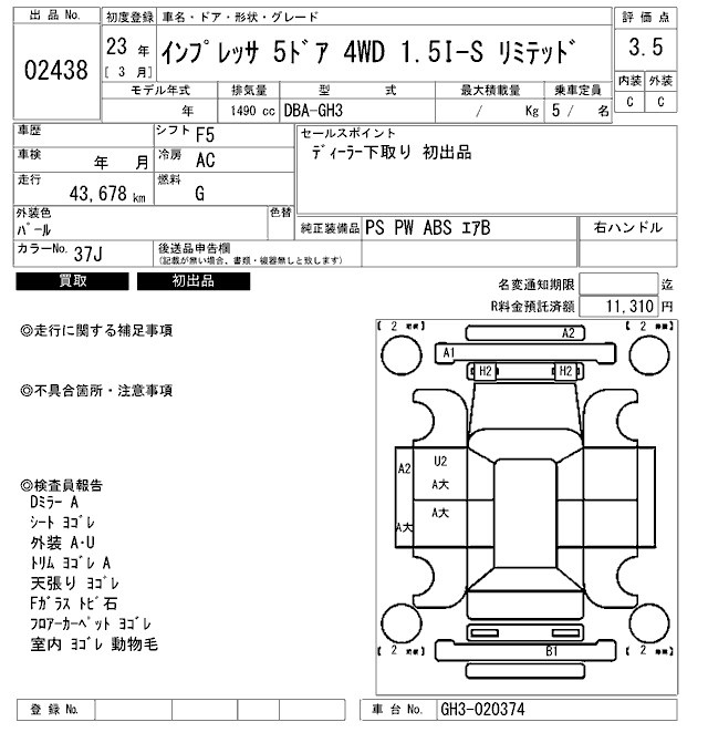 SUBARU IMPREZA