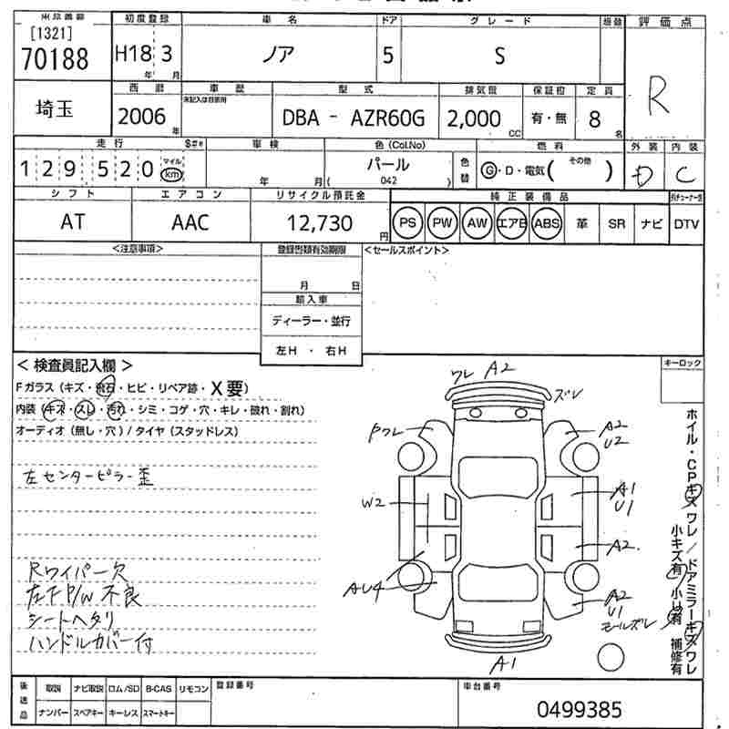 TOYOTA NOAH