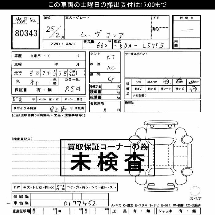 DAIHATSU MOVE CONTE