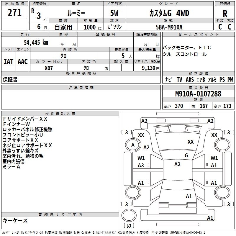 TOYOTA ROOMY