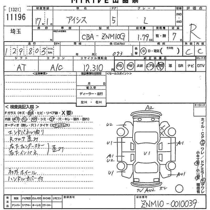 TOYOTA ISIS