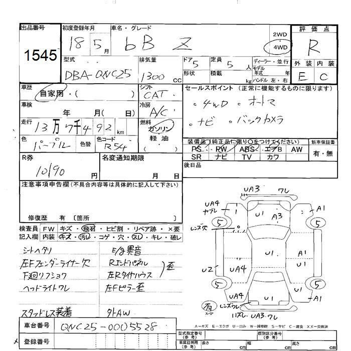 TOYOTA BB