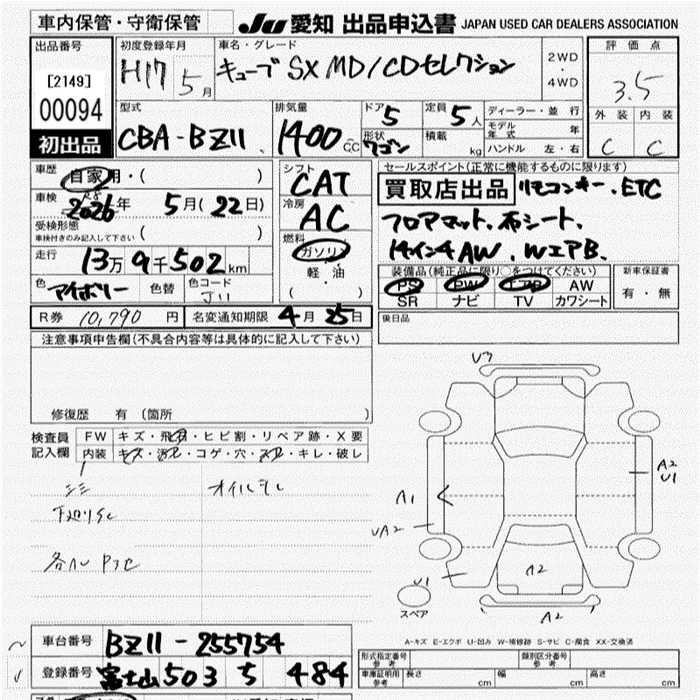 NISSAN CUBE