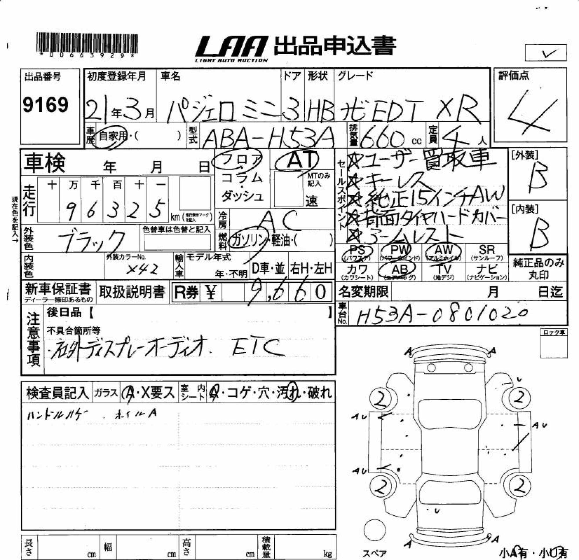 MITSUBISHI PAJERO MINI