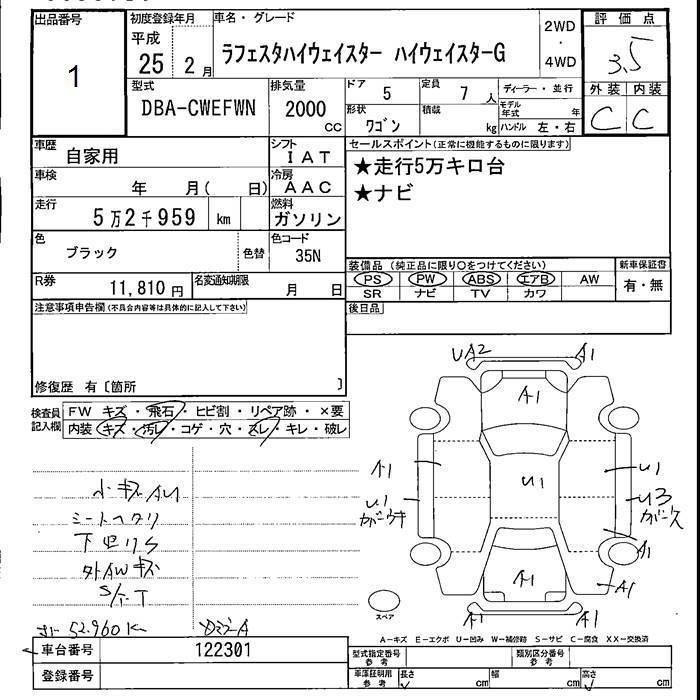 NISSAN LAFESTA