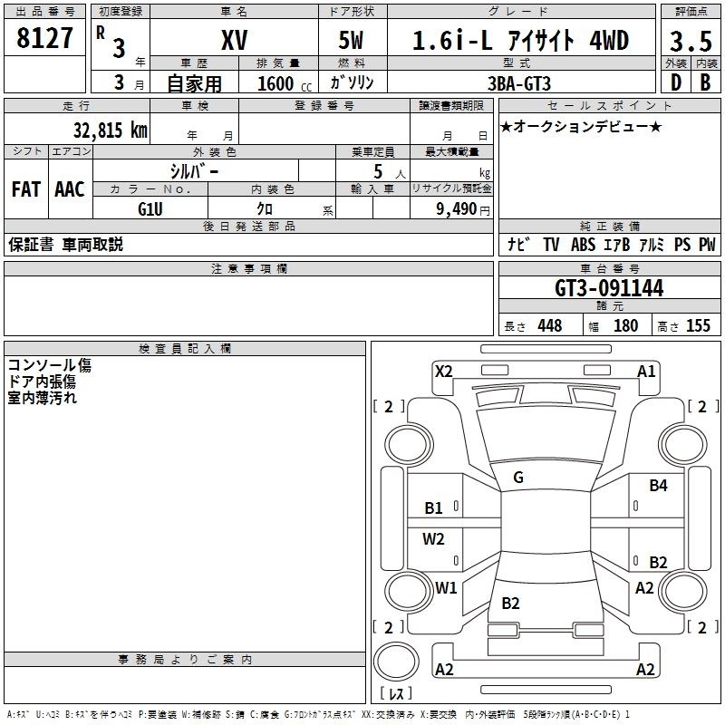 SUBARU XV