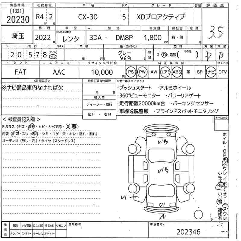 MAZDA CX-30