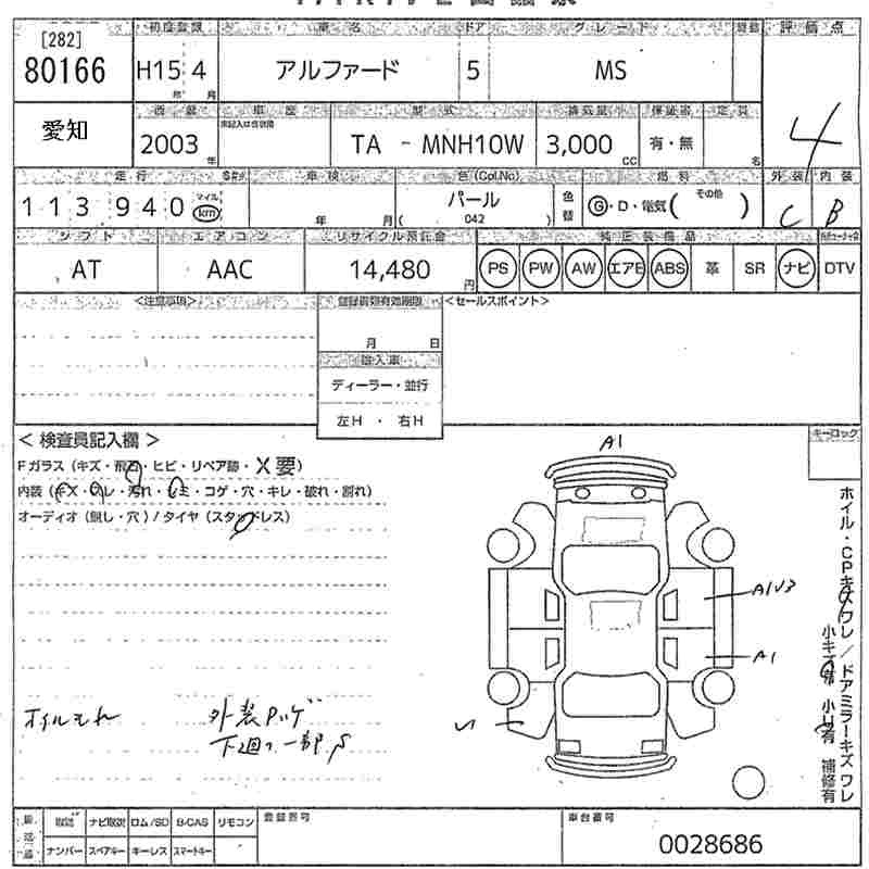 TOYOTA ALPHARD
