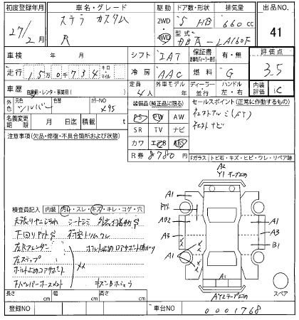 SUBARU STELLA