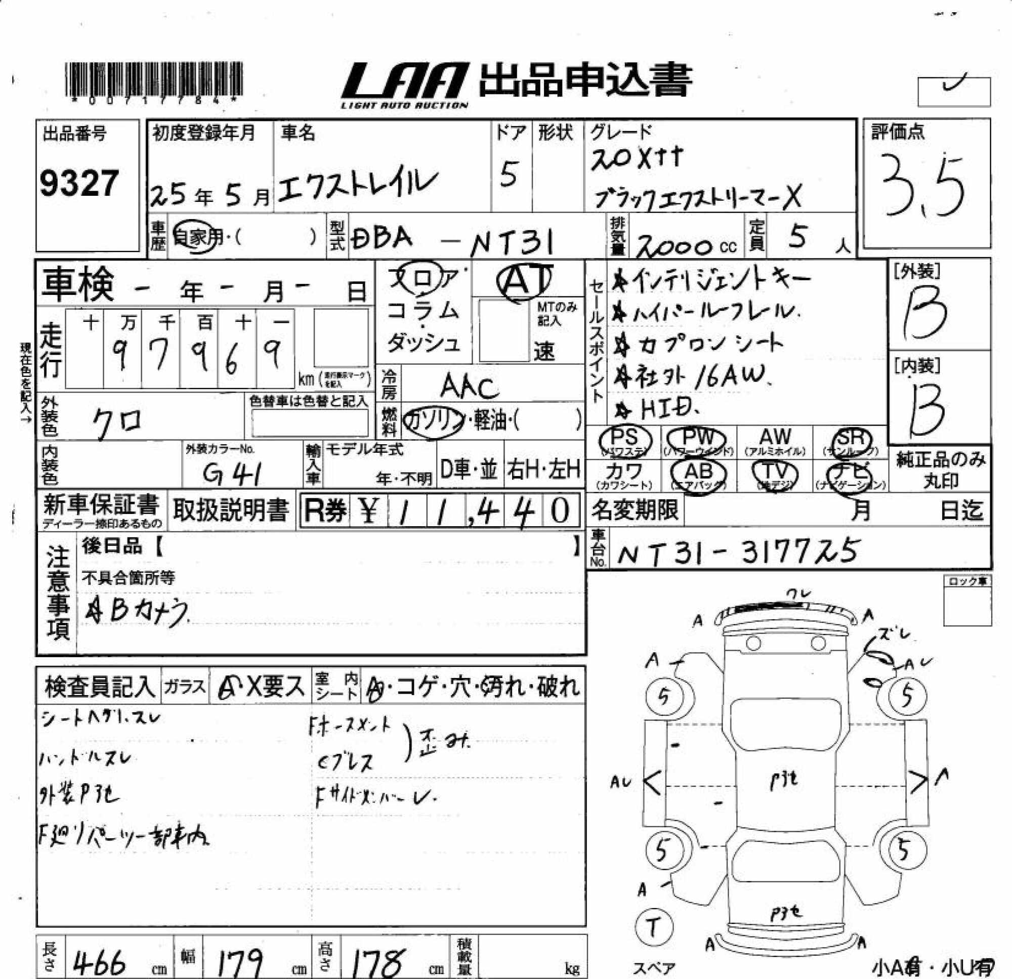 NISSAN X-TRAIL